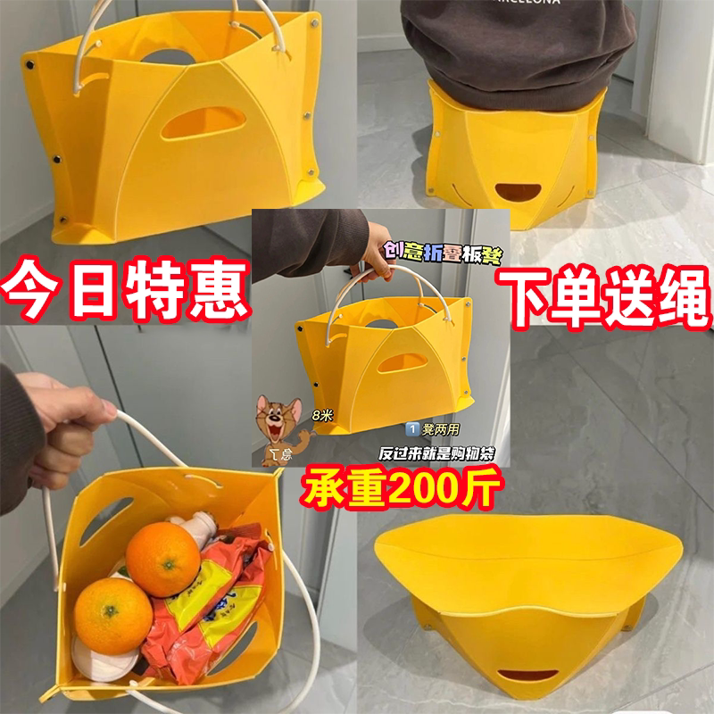 折叠凳塑料小马扎旅行户外旅游火车便携凳子超薄纸片居家日用套装