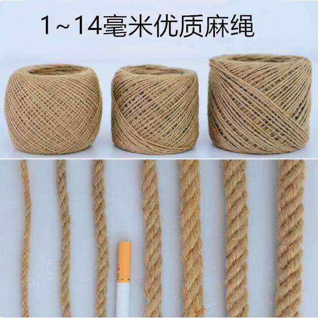 封酒坛子口麻绳专用3-4毫米下水管道缠绕遮丑楼梯扶手捆绑绳复古