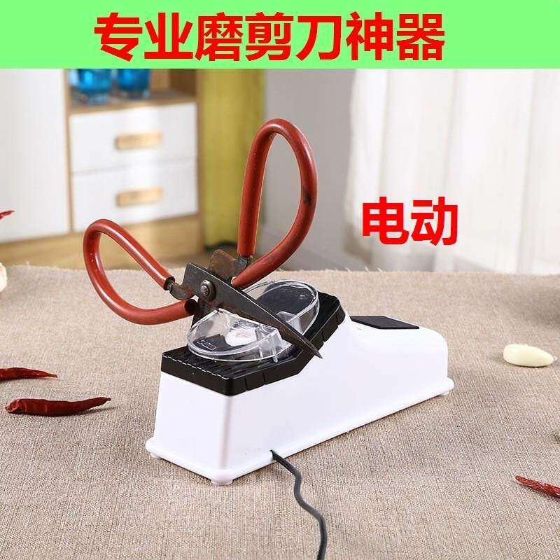 厂家专业磨剪刀神器电动新型磨刀神器家用万能打磨磨剪刀机全自动