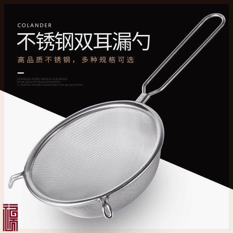 不锈钢过滤网商用漏勺超密厨房双耳油隔烘焙过面粉筛宽边油格包邮