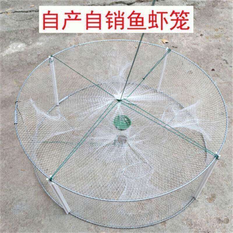 鱼虾网捉新品捕麦穗鱼虾黄鳝泥鳅龙虾笼子网小鱼渔网捞神器只进不