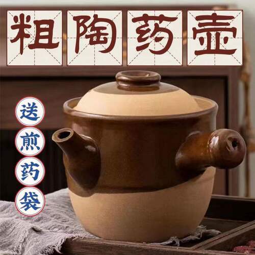 传统老式熬药壶 耐高温燃气明火土陶养生煲中药罐熬药煎药土砂锅