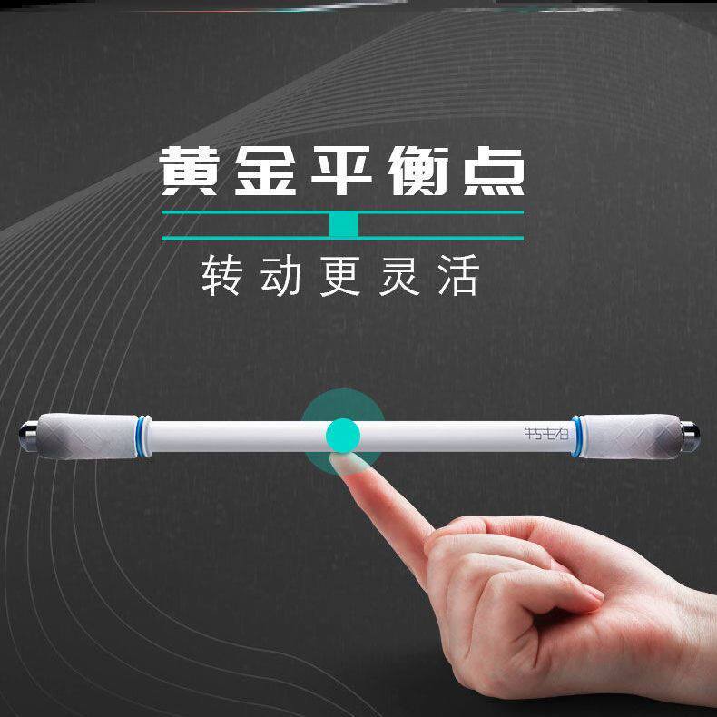 网红超级高级专业转转笔专用笔比赛版神器发光不可写字超炫磨砂防