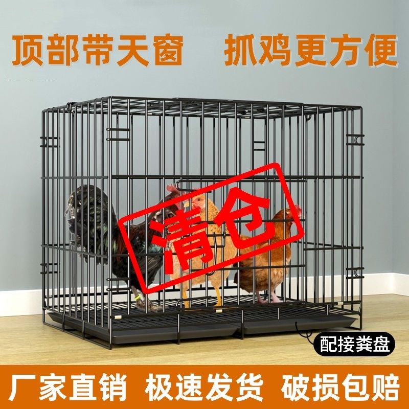 鸡鸭笼子家用铁笼养鸡笼大号大空间折叠笼母鸡公鸡家禽专用养殖笼