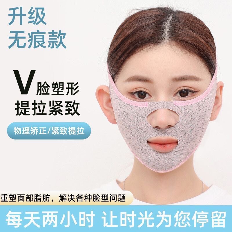 贴神器睡眠绷带提升提拉v脸部紧致下垂双下巴法令纹面罩线雕