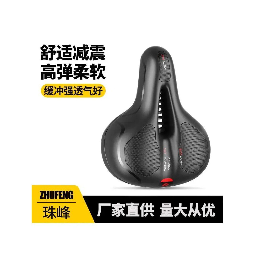 山地车坐垫自行车座加厚硅胶超软减震鞍座动感单车舒适车座