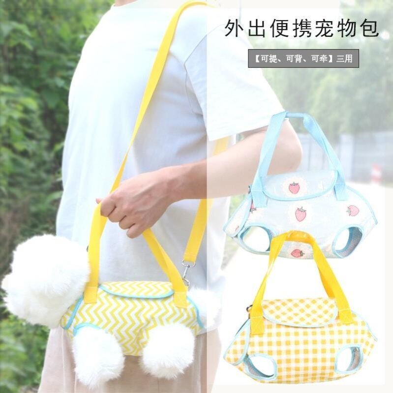 宠物外出便携包专用手提斜跨包比熊泰迪四脚包单肩露头小型犬