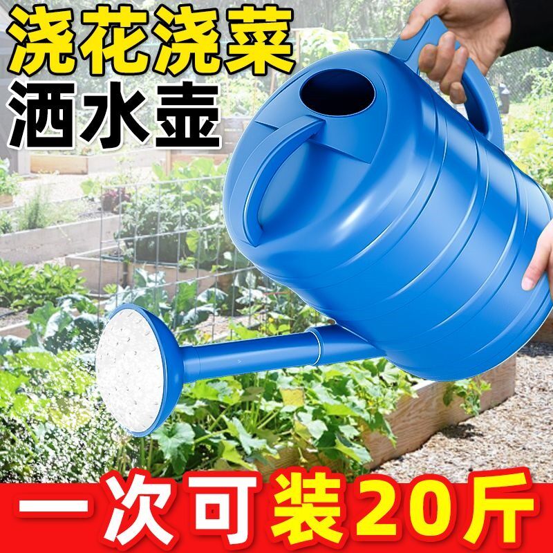 加厚洒水壶大浇花喷壶塑料浇水壶长嘴花洒壶园艺浇菜壶家用淋花壶