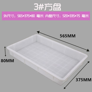 加厚浅盒方盘工业胶盆周转箱长方形塑料托盘花盆底托接水盘大盘子
