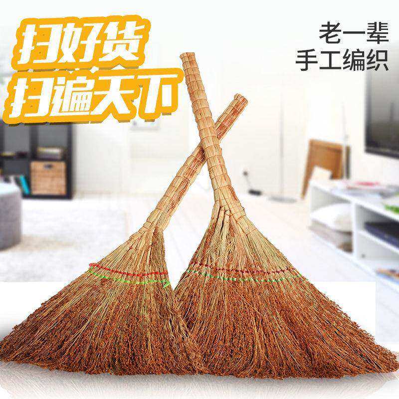 老式加大加厚高粱穗扫把家用纯手工金丝苗笤帚学校工地用扫地扫帚