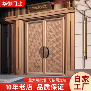 厂家定制双开铜门别墅大门农村自建房大门防盗不掉色入户门庭院门