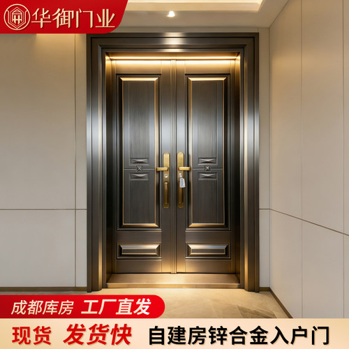 成都现货锌合金自建房别墅大门