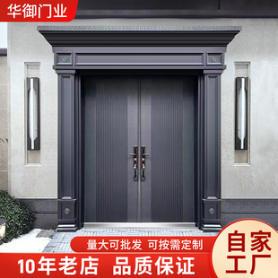 豪华防盗门定制锌合金庭院门高档别墅大门双开门农村自建房入户门