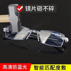 买一送一智能匹配度数老花镜防蓝光护眼抗疲劳多功能老人眼镜高清