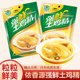 454克 20袋 商用家用餐饮店 云南正宗依香源一级强鲜土鸡精 包邮