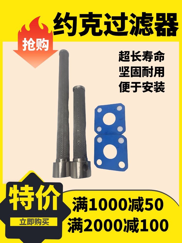 日立压缩机专用螺杆滤芯 日立压缩机用油滤过滤器全新原装件螺杆