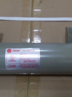 新款特灵中央空调 FLR01592 ELM01405 01042 DHY00337干燥过滤器