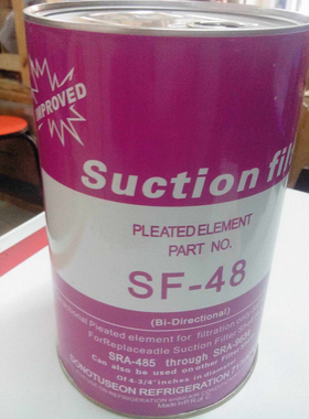 中央空调制冷配件干燥过滤器吸气滤芯SF-48/X48/SF-100/D-48/H48