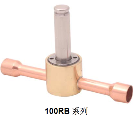 EMERSON 100RB2S2 VLC艾默生电磁阀不含线圈1/4焊接接口047503