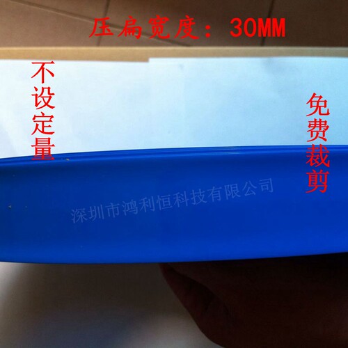 锂电池配件厂家批发，品种齐全的配件厂家，电池正负极盖帽，电池皮PVC热缩套管，绝缘垫片面垫，电子线等等