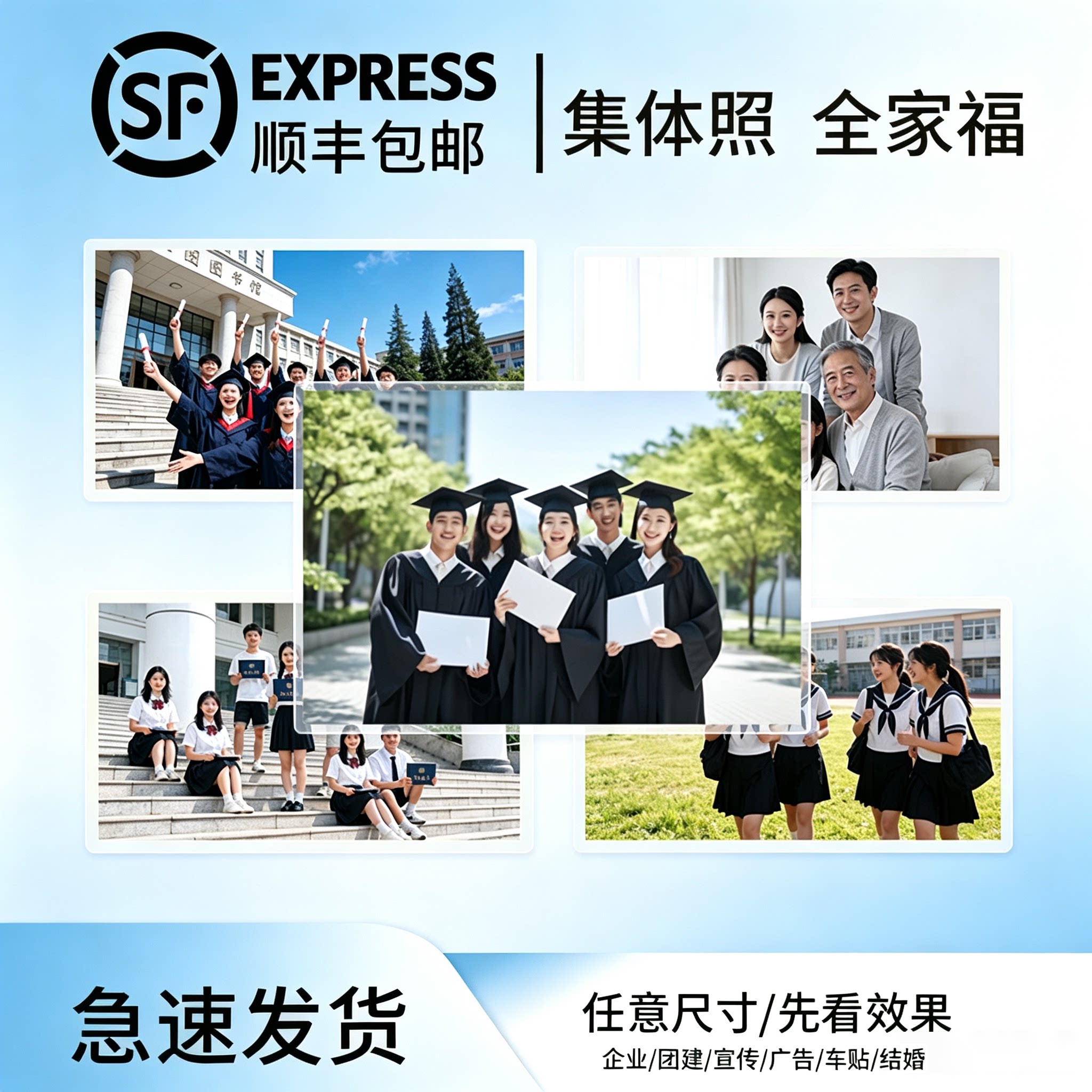 洗照片毕业照冲印打印冲洗8/10大尺寸A4集体照塑封晒手机里全家福