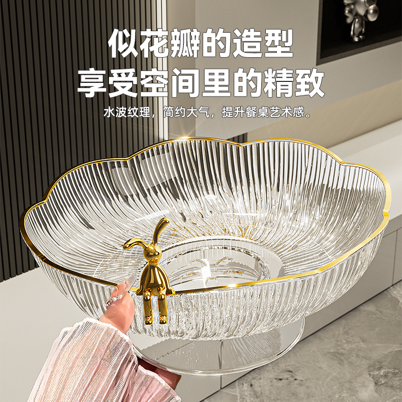 水果盘客厅家用2025新款沥水篮轻奢高级茶几零食摆放盘干果糖果盘