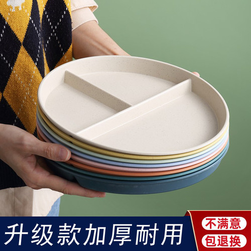 小麦秸秆儿童分格餐盘圆形创意