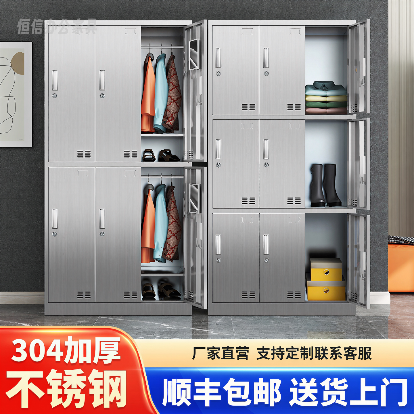 304不锈钢更衣柜多门收纳柜