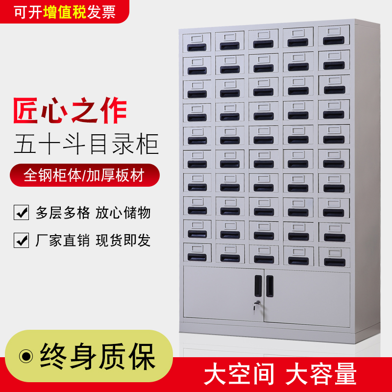 钢制卡片零件抽屉柜钥匙螺丝配件