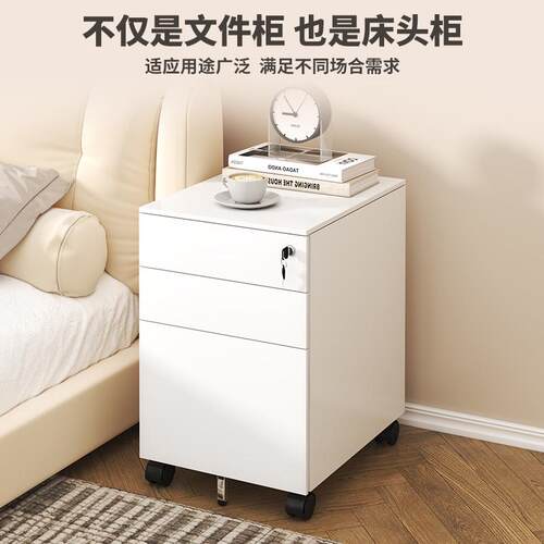 钢制活动柜铁皮文件柜