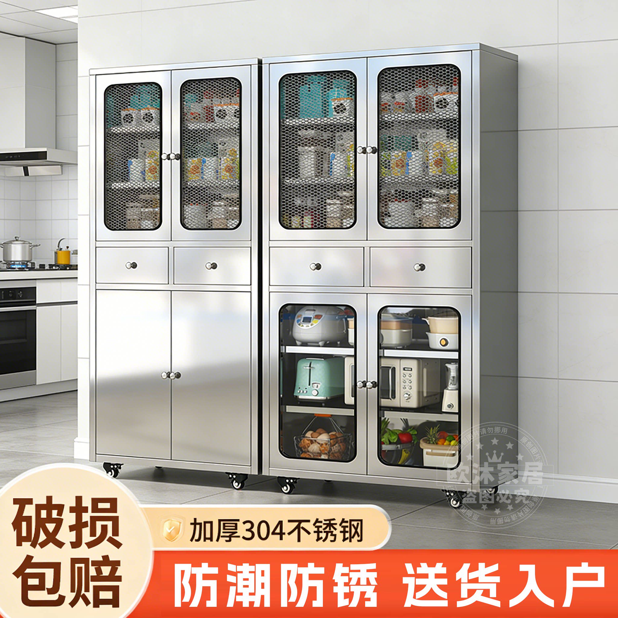 304不锈钢餐边柜家用餐厅加厚一体厨房网门橱柜收纳柜碗柜储物柜