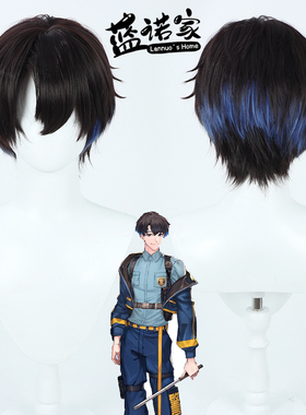 【蓝诺家】游戏Paradox Live狱LUCK犬饲忧人cos假发 层次过渡渐变