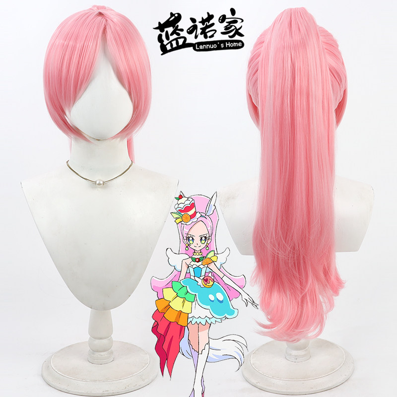 【蓝诺家】光之美少女 妖精绮罗星夏尔cos假发 仿真头皮 分体马尾