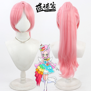 【蓝诺家】光之美少女 妖精绮罗星夏尔cos假发 仿真头皮 分体马尾