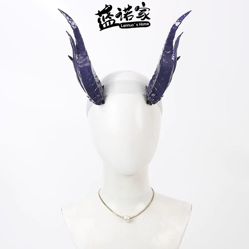 【蓝诺家】姑姑敖闰龙角cos同款道具3D打印硬PVC渐变色