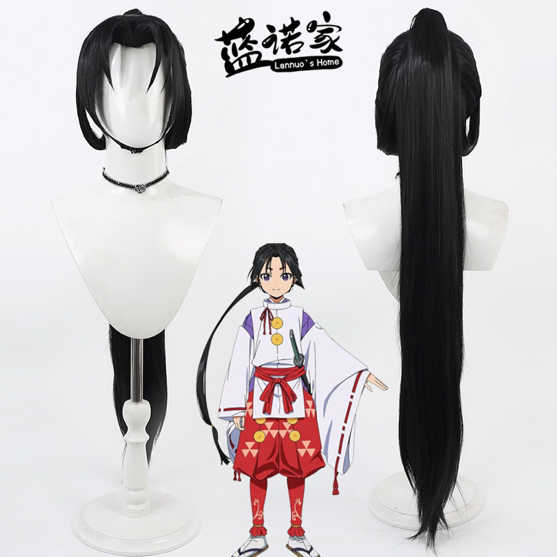 少主溜得快北条时行cos假发