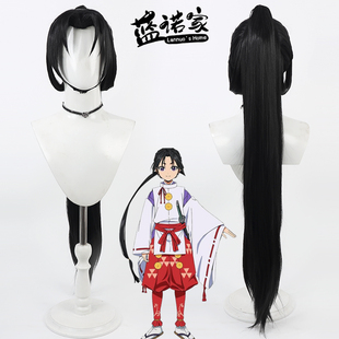 【蓝诺家】 少主溜得快 北条时行cos假发 擅长逃跑的殿下黑色现货