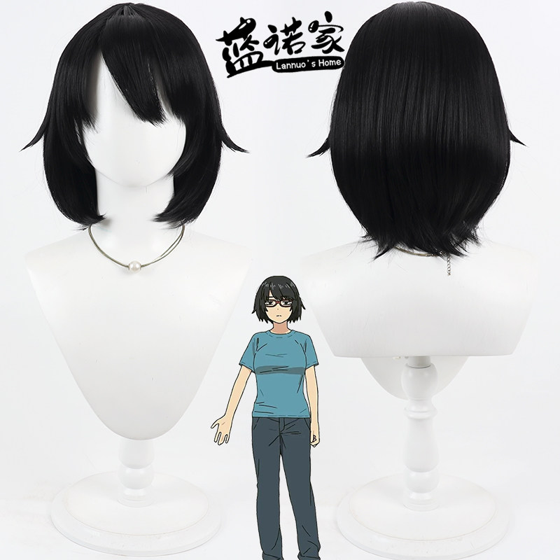 【蓝诺家】小鸡鸡达郎 辰野沙织cos假发 仿真头皮 黑色波波头