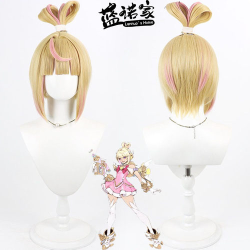 【蓝诺家】守望先锋 朱诺cos假发 Juno魔法少女皮肤 希望之心