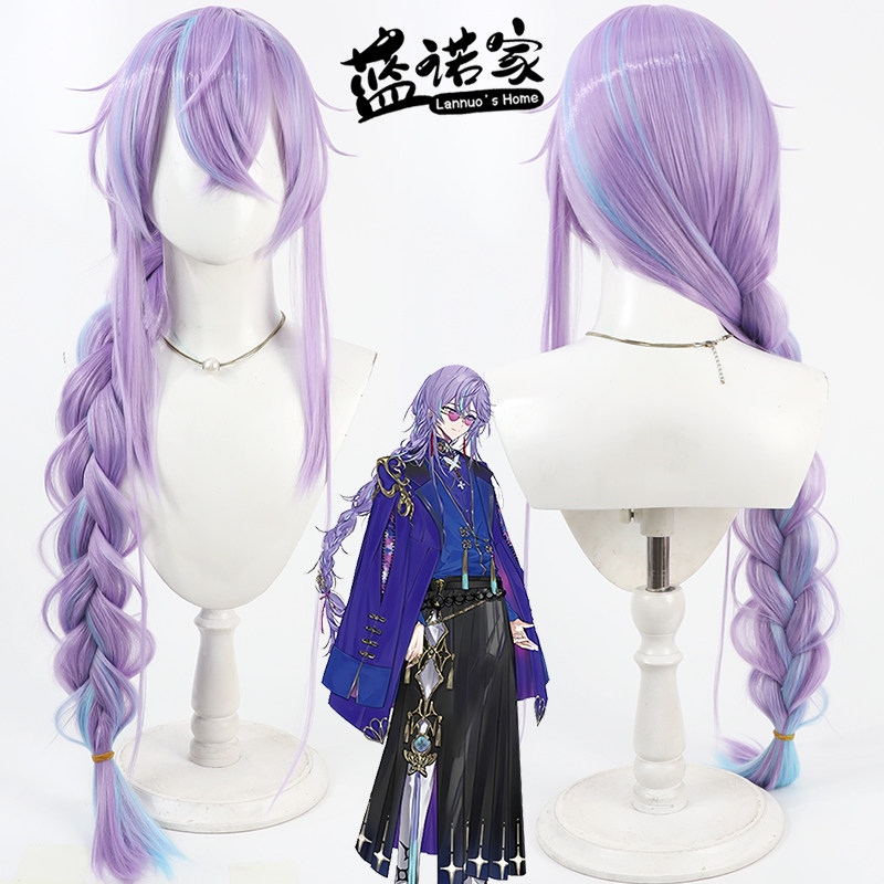 【蓝诺家】虚拟主播 星导晶cos假发 仿真头皮 一体挑染 加长辫子