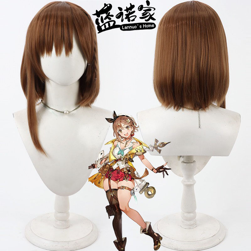 【蓝诺家】莱莎的炼金工房2 莱莎cos假发 莱莎琳斯托特棕色波波头