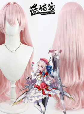 【蓝诺家】Arcaea光 破碎光cos假发 仿真头皮 长卷发 淡粉色