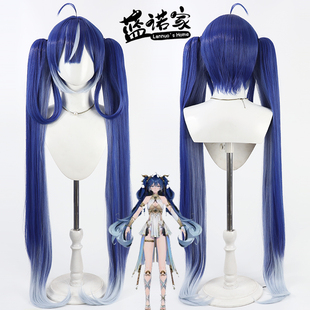 【蓝诺家】鸣潮 尤诺cos假发 仿真头皮 分体马尾 双色渐变