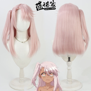 【蓝诺家】魔法少女 伊莉雅克洛伊冯 爱因兹贝伦cos假发 分体马尾