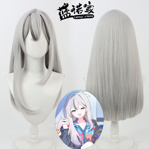 【蓝诺家】蔚蓝档案 心华cos假发 仿真头皮 多处挑染 银色直发