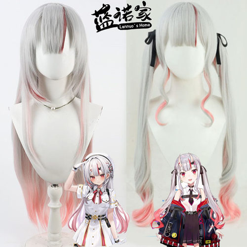 【蓝诺家】虚拟vtuber主播 百鬼绫目cos假发 散发款 私服造型渐变
