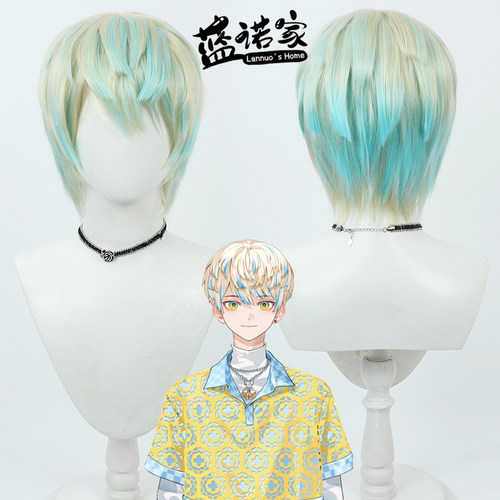 蓝诺家虚拟绯八舞成cos假发