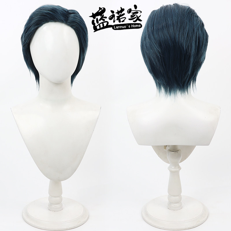 蓝诺家灰姑娘王子cos假发