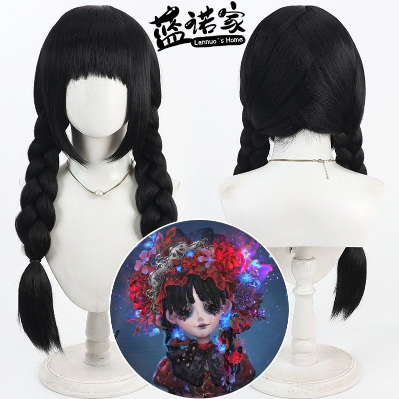 【蓝诺家】第五人格 小女孩石榴碟小姐cos假发黑色玉米须加粗辫子