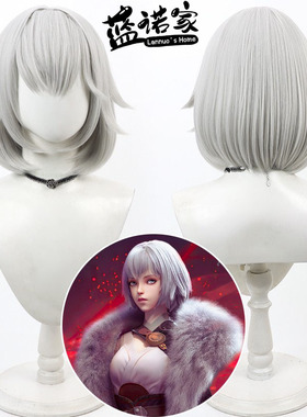 【蓝诺家】灵笼 白月魁cos假发Bai Yuekui银白色仿真头皮波波头